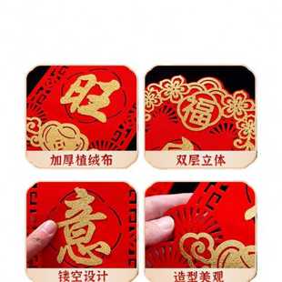 磁吸对联新年春节家用福字门贴过年布置装 蛇年春联2025新款 饰用品
