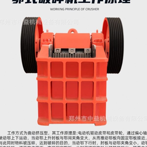 矿山石头建筑垃圾破碎机河卵石煤矸石粉碎机小型可移动颚式破碎机