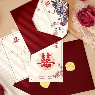 请帖结婚用品大全邀请函打印2024新款婚礼喜贴纸质请柬级感