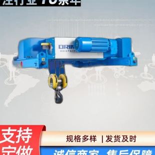 使用方便 八马钢丝绳葫芦 环链葫芦 八马BMG 链条电动葫芦 3.2