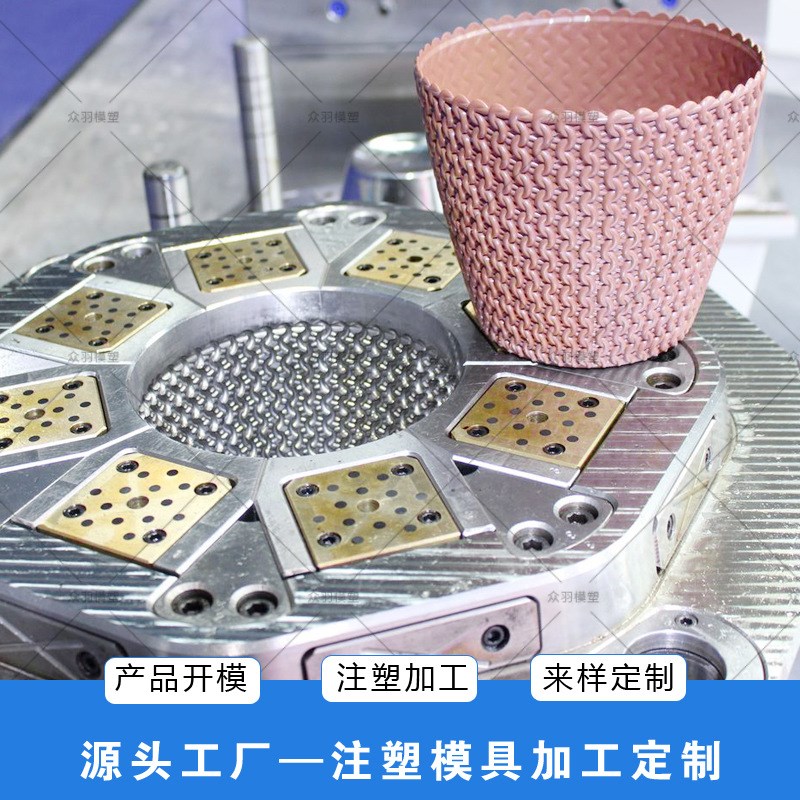 PE塑料藤编篮子塑料模具设计开发注塑生产 注塑模具来图来样开模