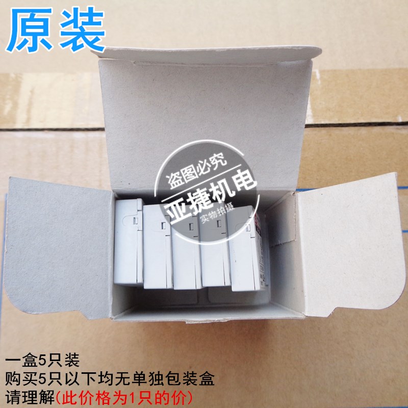 原装 LG LS 浪涌抑制器 接触器触点 AS-12M DC12-24V AC 200-240V