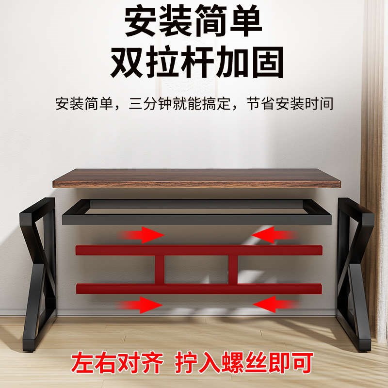 电家用办公桌电脑桌台式卧室桌简约简易学习书桌学生桌子长方形竞