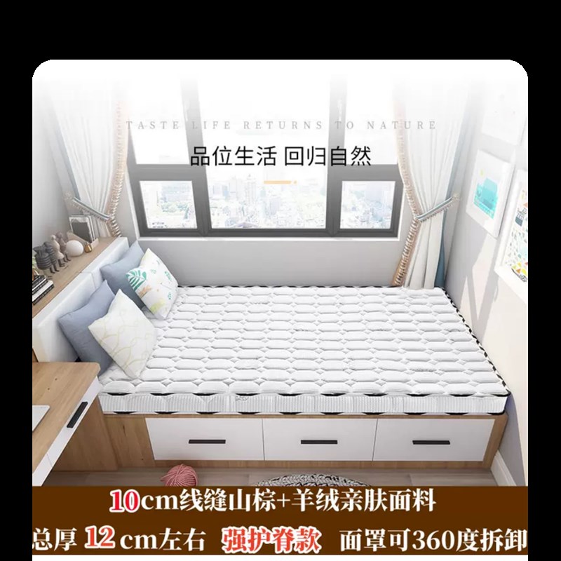 天然山棕床垫家用老人儿童折叠线缝手工硬椰棕垫无胶棕榈护脊定做