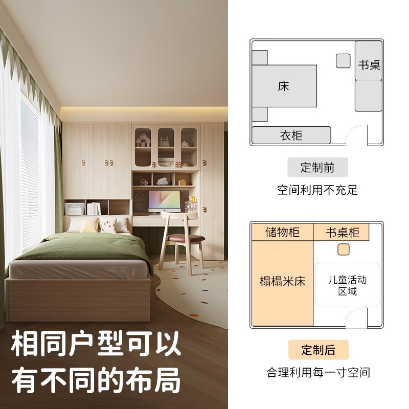 叮叮熊榻榻米床衣柜书桌一体组合实木北欧奶油风小户型儿童房定制