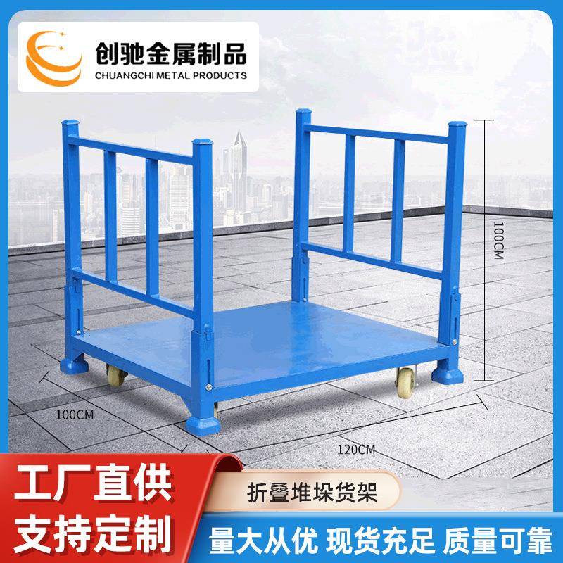 厂家直营库房堆垛架金属置物架巧固架布料展示架仓储轻型货架
