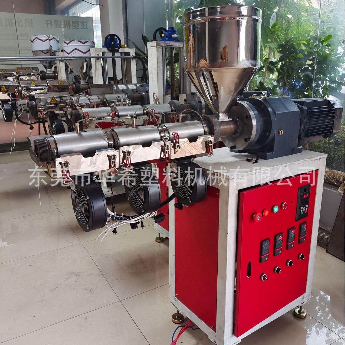 东莞厂家 Φ20 小批量PVC门窗型材用挤出机辅机,五金/工具,制袋机,淘宝优惠券,粉丝福利购,淘宝优惠卷