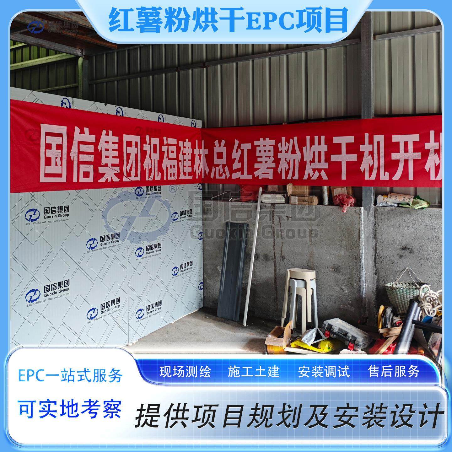 红薯粉条烘干设备 通心粉酸辣粉烘干生产线 红薯粉烘干加工项目,机械设备,干燥机/干燥箱/烘干机,淘宝优惠券,粉丝福利购,淘宝优惠卷