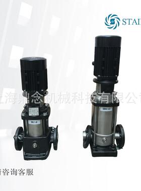 STAIRS斯特尔SB45-7工业机床管道冷却水循环泵立式不锈钢增压水泵