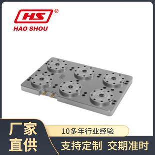 零点定位器系统HQ6GWB六单元好手零点定位器基础板好手品牌