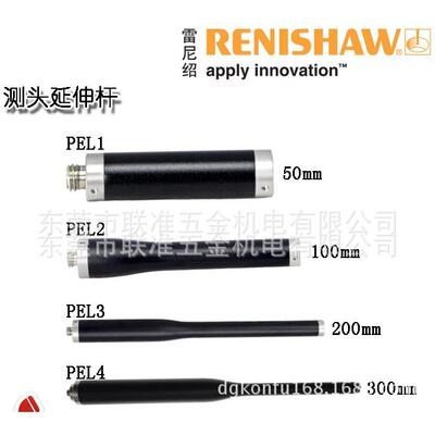 正品RENISHAW雷尼绍测头加长杆A-1047-3487/M8螺纹PEL4 延长杆