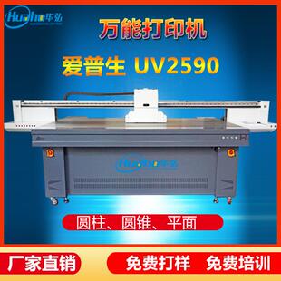 瓶子保温杯打印机logo图标uv平板印花玻璃酒瓶3d彩绘打印喷绘机