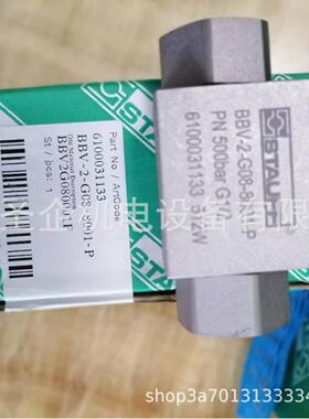 STAUFF高压球阀 FBV-2-22-40001-M 升级型号 FBV-2-F324-8001-P