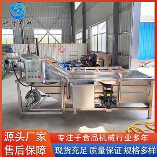 制 生菜净菜加工流水线 不锈钢柠檬清洗机 果蔬清洗设备 支持定