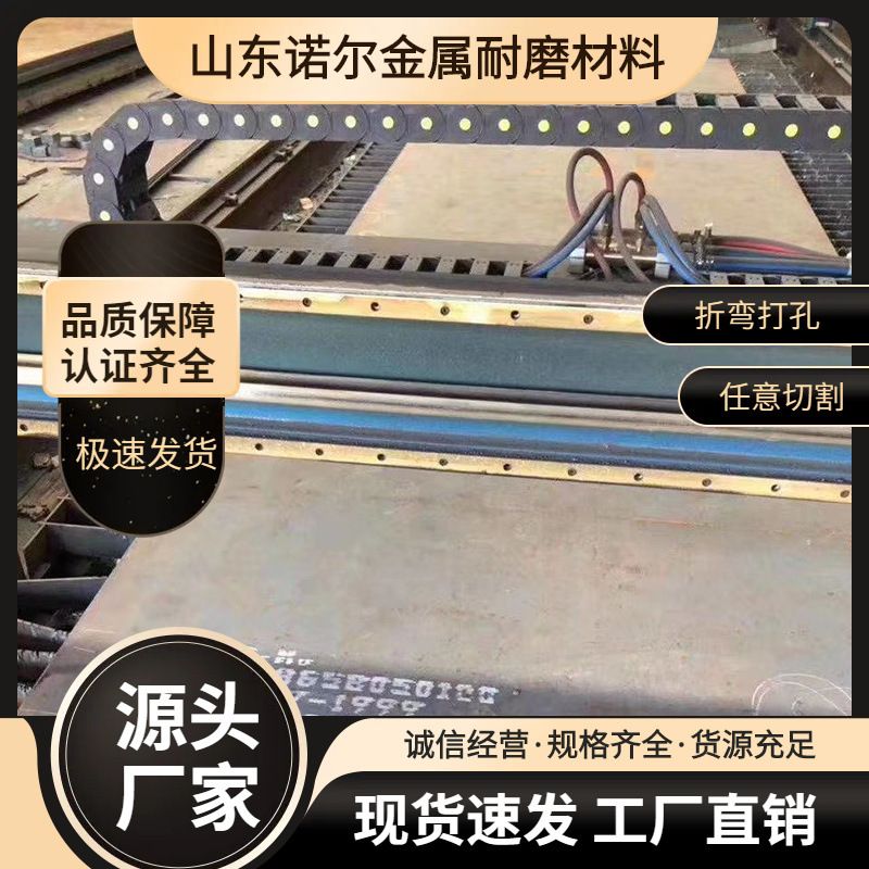 宝钢高强度板 40cr合金板板切割 工程机械吊臂用