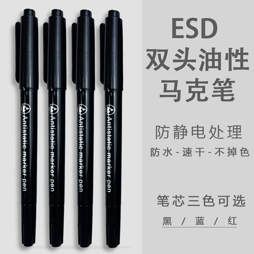 双头记号笔粗细头油性不掉色