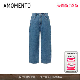 Knotted Collar Top 男款 25SS 25新丹宁牛仔裤 再生棉 AMOMENTO