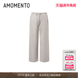 Wool 25SS Banding Pants 抽绳直筒休闲长裤 2025新款 AMOMENTO
