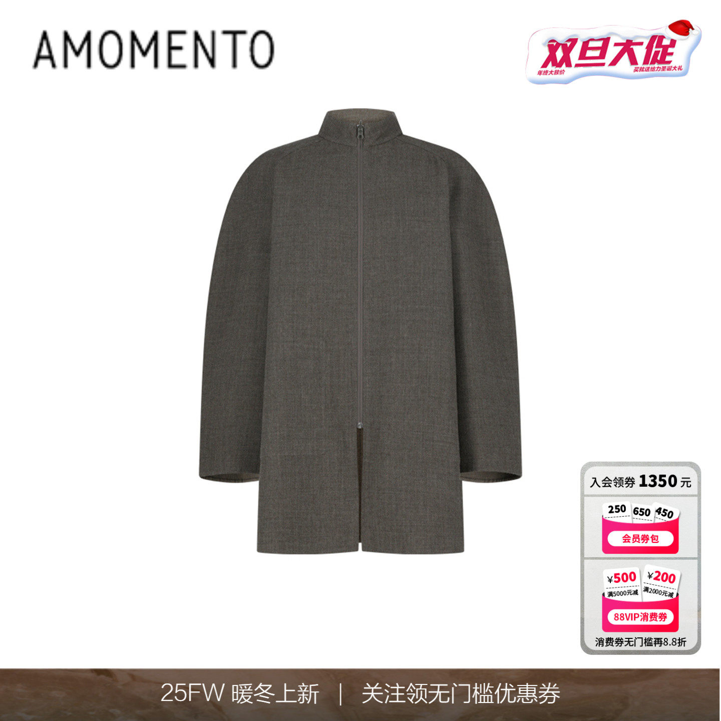 25年新款手工插肩大衣男女共用