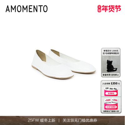 Amomento新款时尚简约平底单鞋