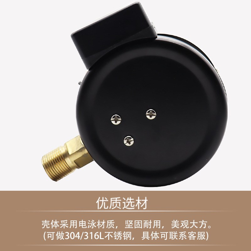 YXC100电接点压力表磁阻式上下限开关水压0-1.6MPa压力表