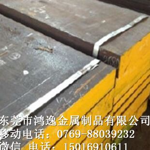 供应4Cr5MoVSi热作模具钢 规格齐全 4Cr5MoVSi钢板 圆钢