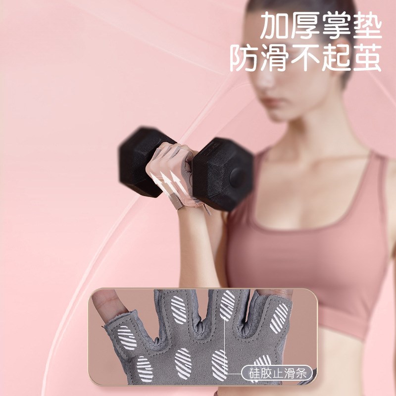 健身手套女防滑防起茧引体向上单杠护手腕男力量器械训练运动装备