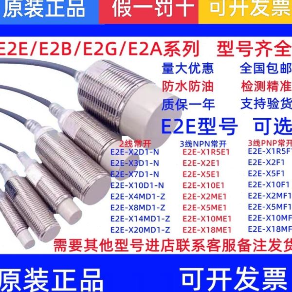 全新现货销售易福门接近开关传感器   IG5399