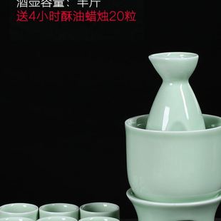 二两黄酒酒杯 E0PB温酒器烫酒壶家用陶瓷温酒壶暖酒热酒壶老式