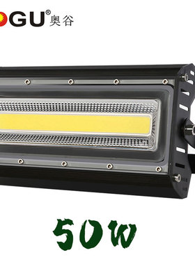 12V24000K低压工程船室外超亮防水广告隧道泛光投光灯工地球场灯