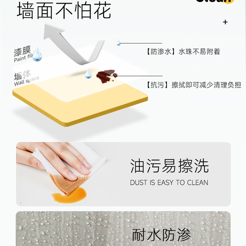 乳胶漆室内家用刷墙涂料自刷内墙面翻新灰白色修补水性环保奶油漆