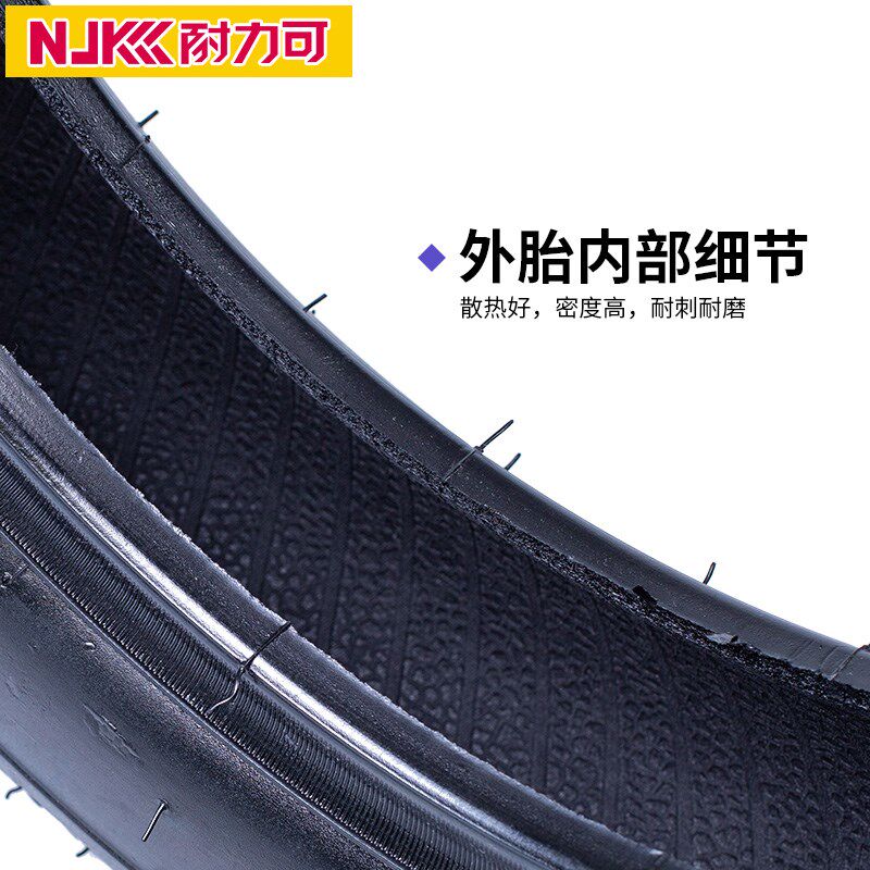 耐力可3.00/3.50/3.75/4.00-12电动三轮车轮胎2.75-14内外胎加厚