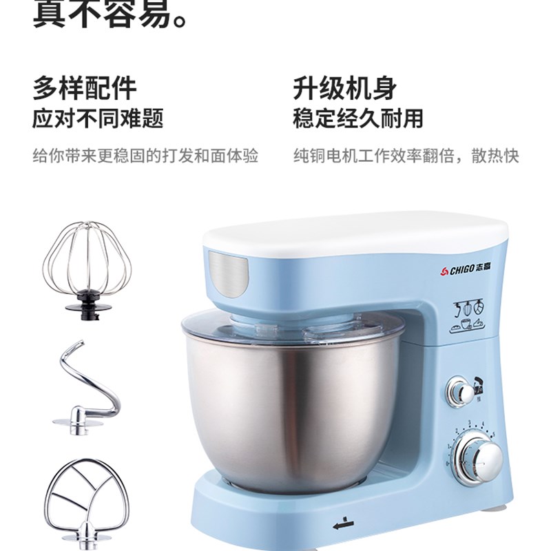 台式打蛋器电动家用烘焙套餐和面机小型自动奶盖搅拌奶油面糊