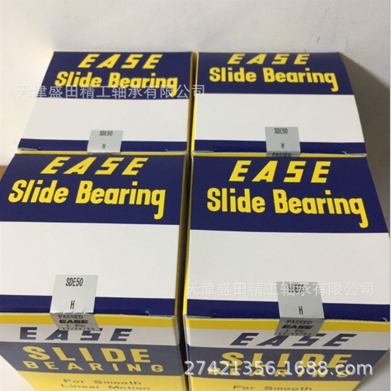 EASE英制尺寸直线轴承SDB20 SDB24 SDB32 钢保持架耐高温直线轴承