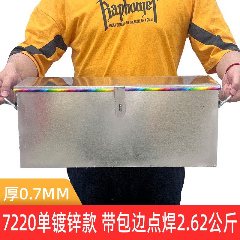 大白铁皮工具铁箱子储物不锈钢箱带锁收纳加厚盒子家用铁盒的工业