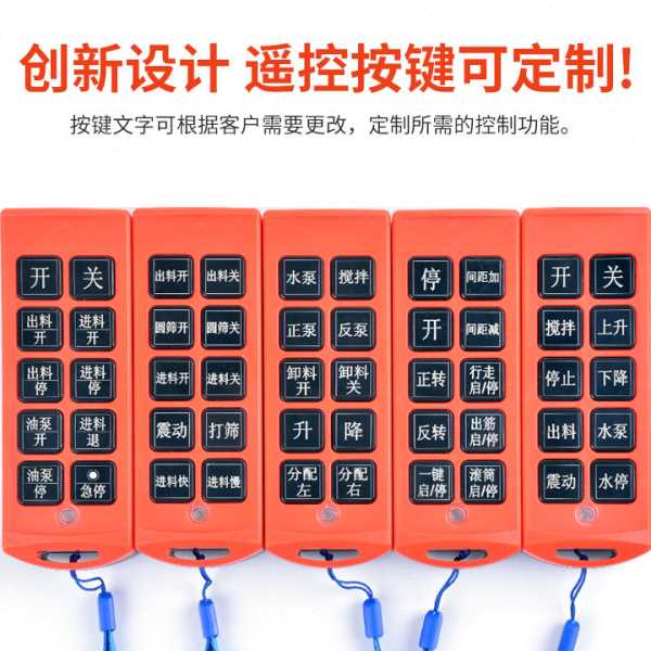 LGW-W6RX-220V无线遥控开关点动自锁互锁配电箱专用工业控制