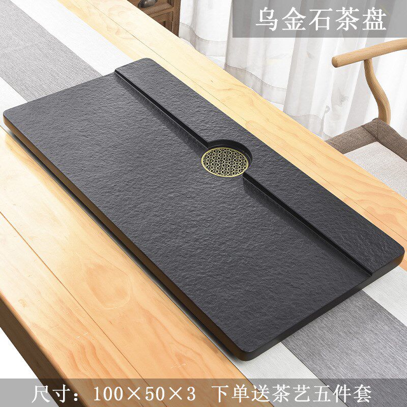 天然整块乌金石茶盘石材家用简约现代高档功夫客厅中式大茶台托盘