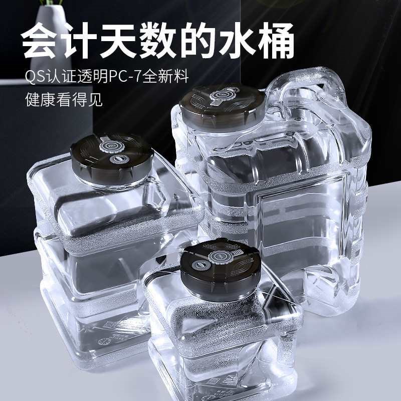 家用桶装水空桶透明手提纯净水桶pc茶几矿泉10升5l茶吧机茶具