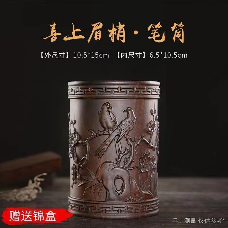 黑檀木笔筒 砚台 木质镇纸 文房四宝 檀木烟缸 木质 大量