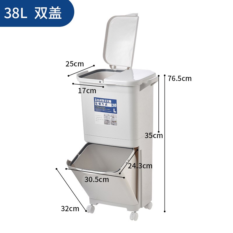 新款家用干湿分类垃圾桶厨房客厅大容量塑料双层脚踏按压式垃圾桶