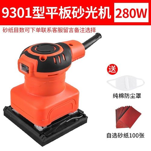墙面打磨机小型迷你平板砂纸机木工磨墙电动抛光机干磨机腻子家具