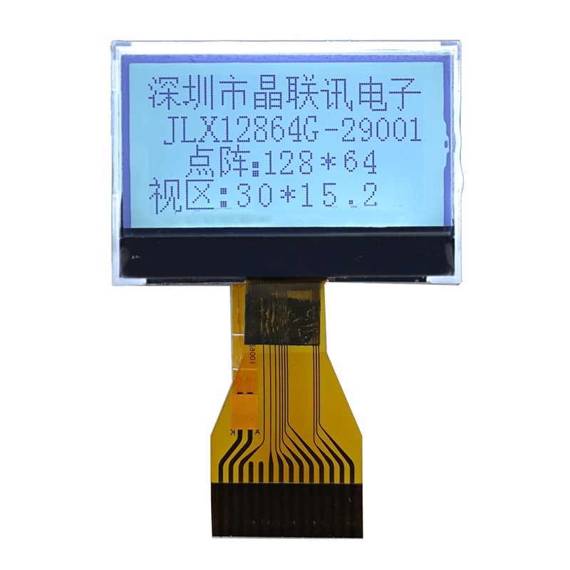 12864G-29001-BN 液晶模块  12864点阵液晶  液晶屏 FPC插接式