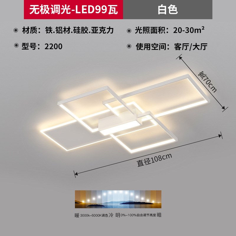 【哇噢】2024新款简约大气创意主卧吸顶灯轻奢现代家用书房灯具