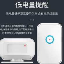 充电款欢迎光临感应器店铺进门叮咚语音迎宾挂牌感应门铃商用迎宾