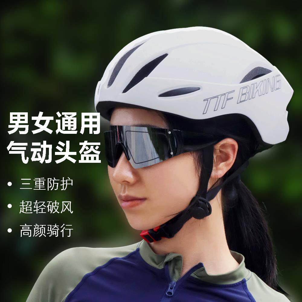 [新品上市]骑行破风运动头盔公路车山地车自行车头盔