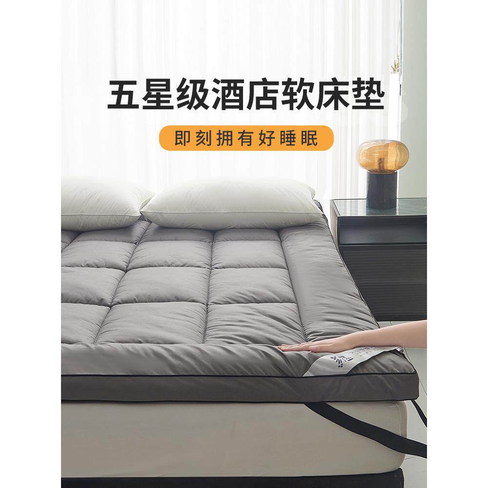 抗菌A类 大豆纤维软垫床垫租房专用可折叠垫子家用单双人铺床防滑