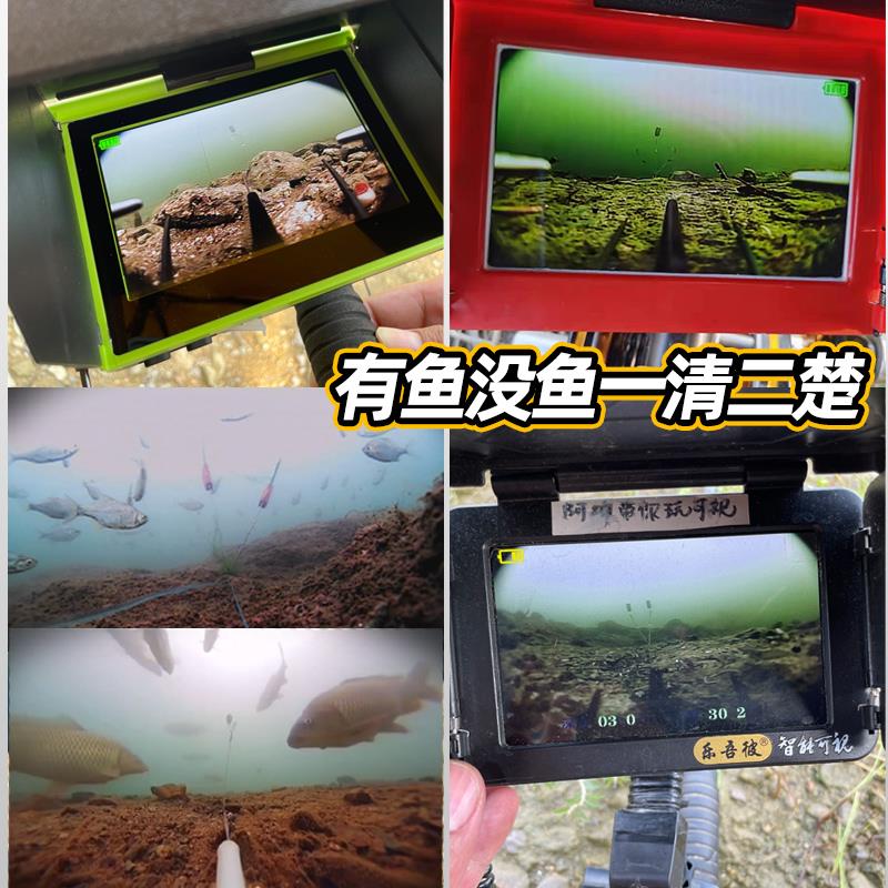 水下探鱼器高清可视探鱼器锚鱼显示屏夜视水底看鱼器摄像探头钓鱼