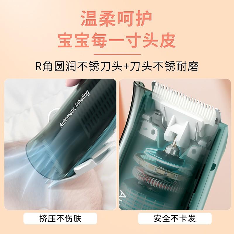 佩佩婴儿理发器吸发轻音充电式儿童宝宝电推子家用剃发