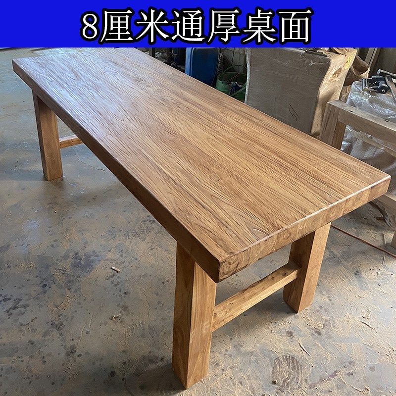 实木餐桌老榆木长桌自然复古厚重桌子 饭店餐厅用可定制长方形饭