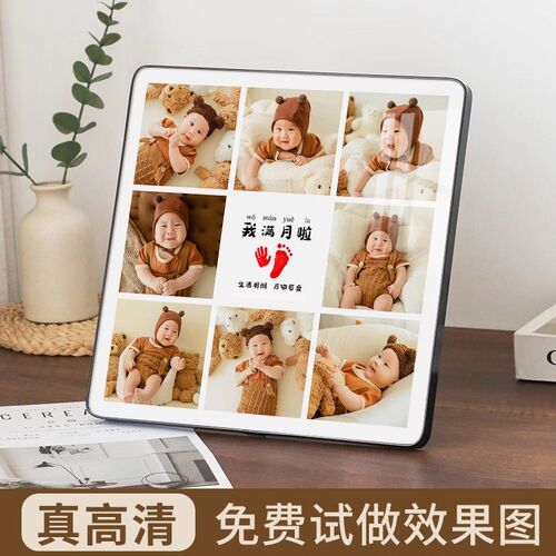 儿童照片定制相框摆台冲印婴儿相片制作相册宝宝满月周岁相框定制